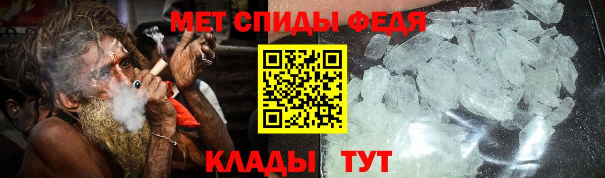 АМФ Розовый Сызрань