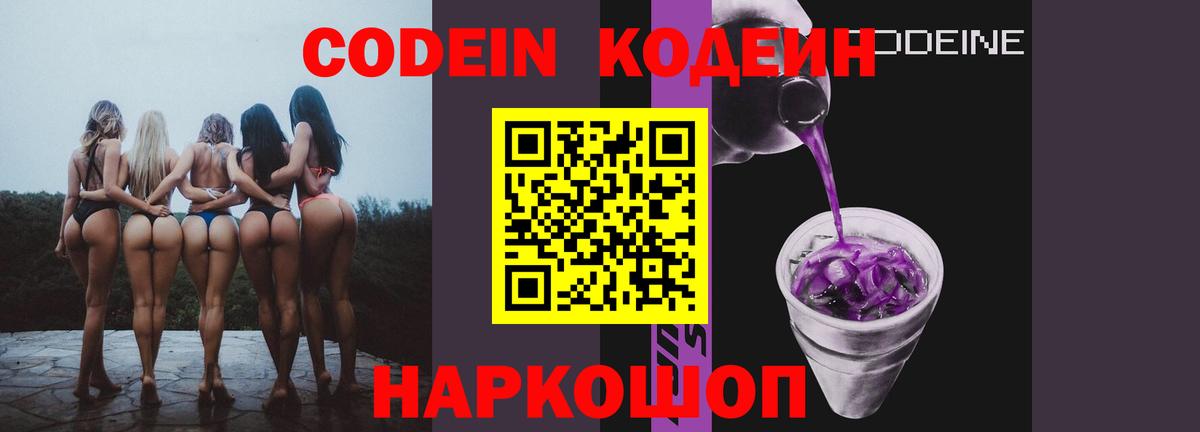 Бошки Шишки Сызрань