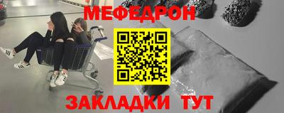 альфа пвп Рузаевка