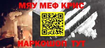 синтетический гашиш Рыбинск