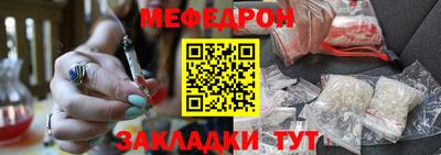 альфа пвп Рузаевка