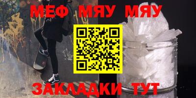 альфа пвп Рузаевка