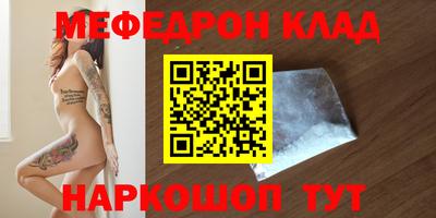mdpv Рязань
