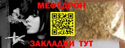 синтетический гашиш Рыбинск
