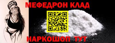 альфа пвп Рузаевка