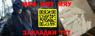 альфа пвп Рузаевка