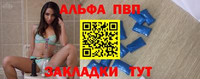 синтетический гашиш Рыбинск