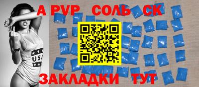 синтетический гашиш Рыбинск