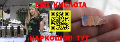 синтетический гашиш Рыбинск