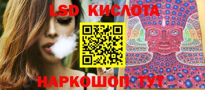 синтетический гашиш Рыбинск
