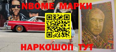 синтетический гашиш Рыбинск