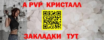 mdpv Рязань