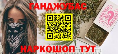 альфа пвп Рузаевка
