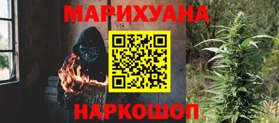 синтетический гашиш Рыбинск