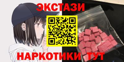 синтетический гашиш Рыбинск