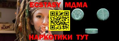 альфа пвп Рузаевка