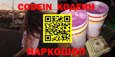 альфа пвп Рузаевка