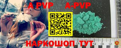 mdpv Рязань