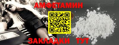синтетический гашиш Рыбинск