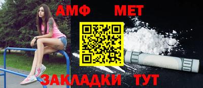 альфа пвп Рузаевка