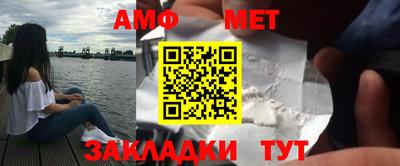 синтетический гашиш Рыбинск