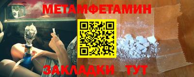 синтетический гашиш Рыбинск