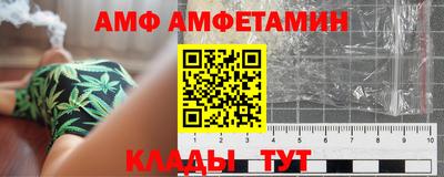 альфа пвп Рузаевка