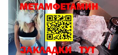 альфа пвп Рузаевка