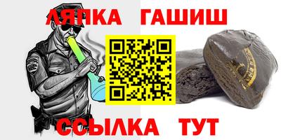 синтетический гашиш Рыбинск
