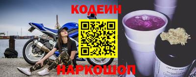 синтетический гашиш Рыбинск