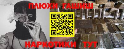 альфа пвп Рузаевка