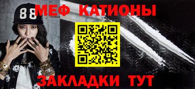 синтетический гашиш Рыбинск