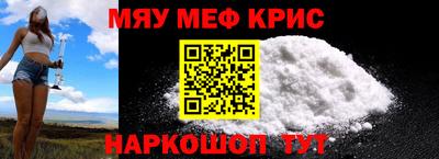 альфа пвп Рузаевка