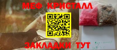 синтетический гашиш Рыбинск