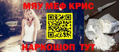 альфа пвп Рузаевка