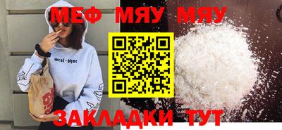 mdpv Рязань