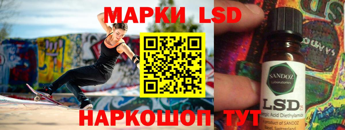 Сызрань  Лсд 25 экстази ecstasy  ЛСД экстази  LSD-25 экстази кислота  Вход с VPN 
