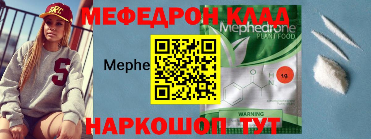 Гашиш  A PVP СК кристаллы  Бошки Шишки  Мефедрон   Codein  МЕТ  Сызрань  Вход с VPN  Cocaine 