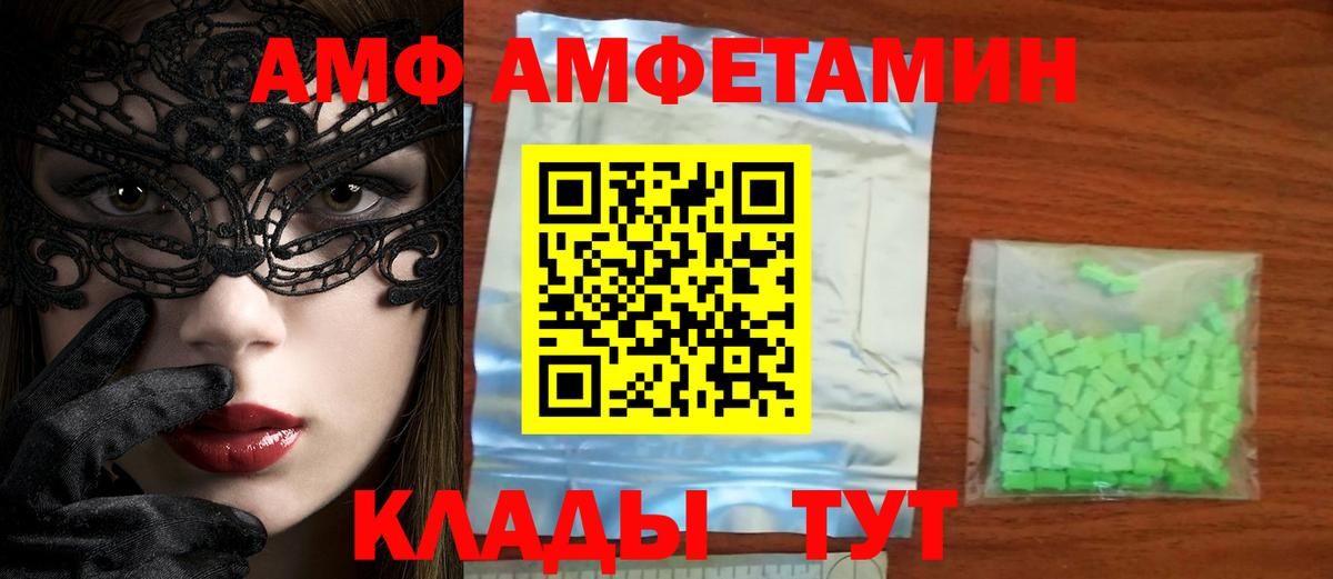 Метамфетамин Декстрометамфетамин 99.9% Сызрань
