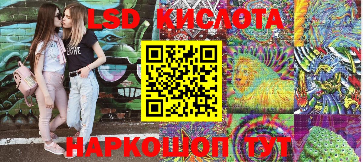 Марки N-bome 1,5мг Сызрань