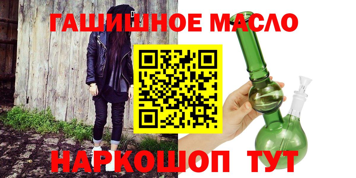 Сызрань  Дистиллят ТГК концентрат  Дистиллят ТГК вейп с тгк  Вход с VPN 