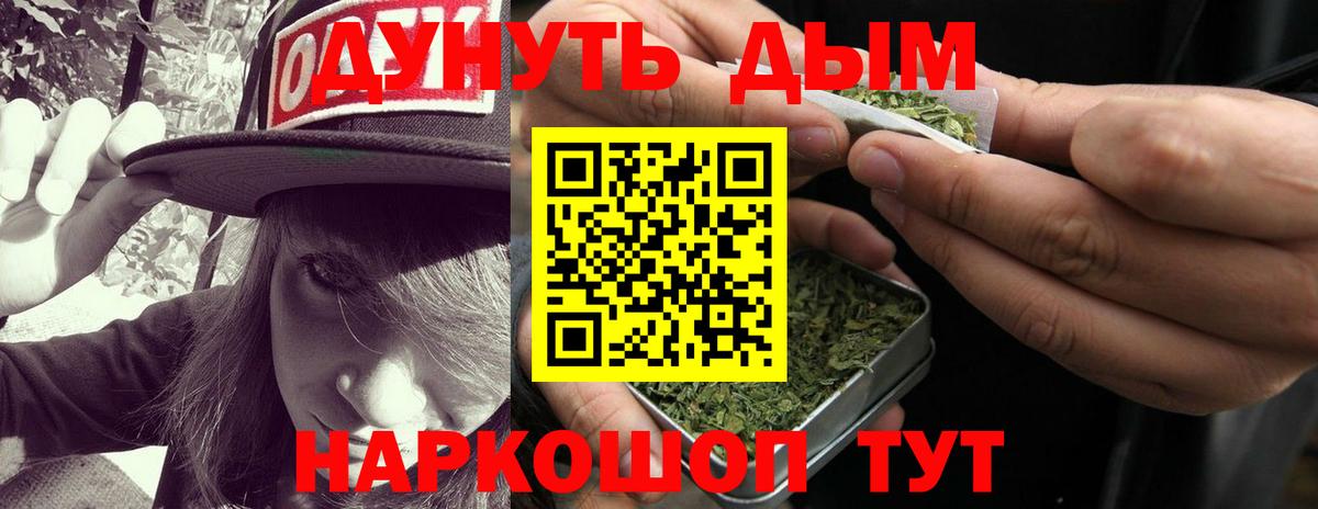 Марихуана ГИДРОПОН  Каннабис план  Сызрань  МАРИХУАНА конопля  Вход с VPN 